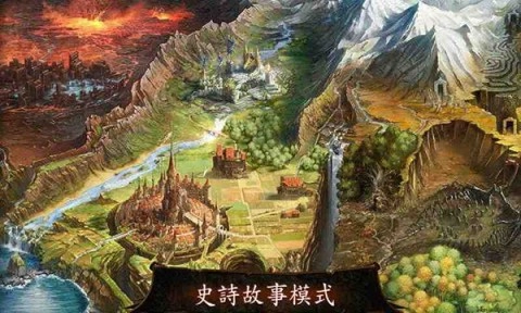地牢猎人4-图3