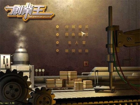 创业公司模拟器图2
