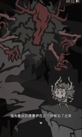 野生驯兽师游戏纯净最新版