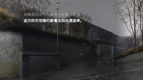 魔法使之夜图1