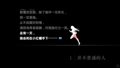 魔法使之夜图4