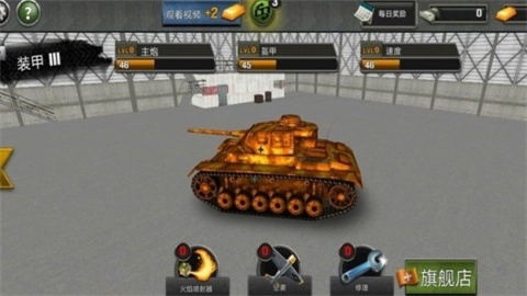钢铁指挥官图3