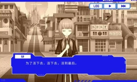 神椿市协奏中(1)