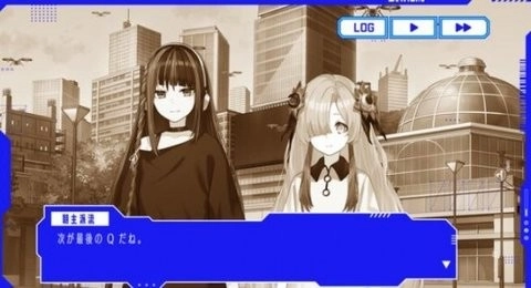 神椿市协奏中(3)