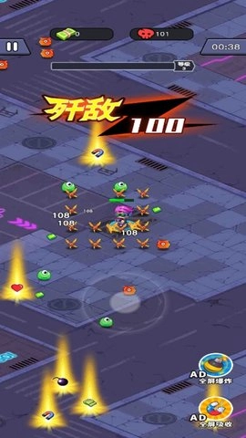 神枪狙击派对(1)