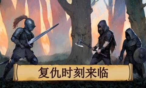 黑曜石骑士最新版(1)