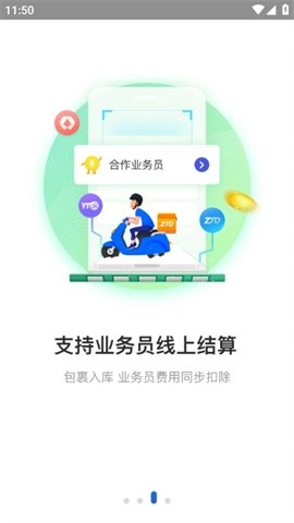 兔喜生活最新版