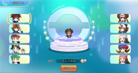 宝可梦朱紫官方最新版图3