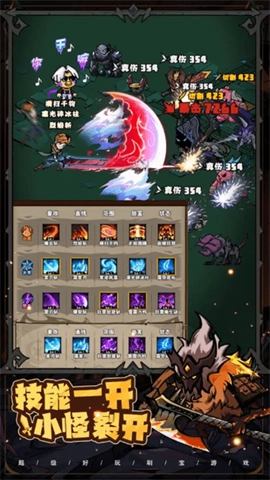 爆燃一拳修罗游戏纯净最新版图2