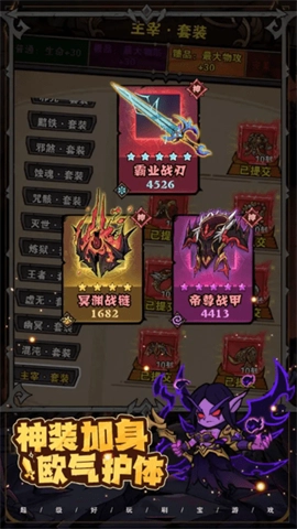 爆燃一拳修罗游戏纯净最新版图3