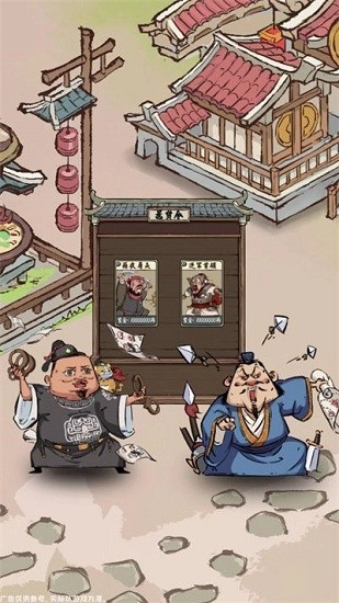 我在桃源有个村(2)