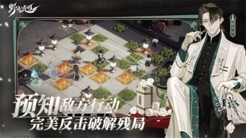 野火流明游戏官方版图1