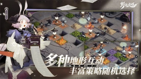 野火流明游戏官方版图3