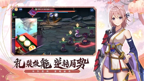 椿之歌