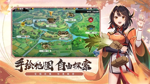 椿之歌