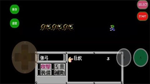 fc重装机兵中文版图1