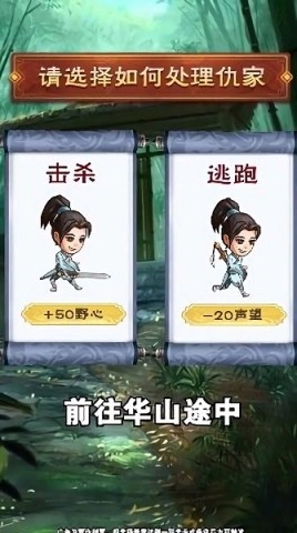 师妹选择器图2