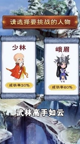 师妹选择器图1