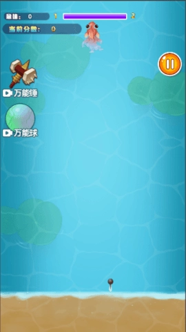 极限大挑战图2