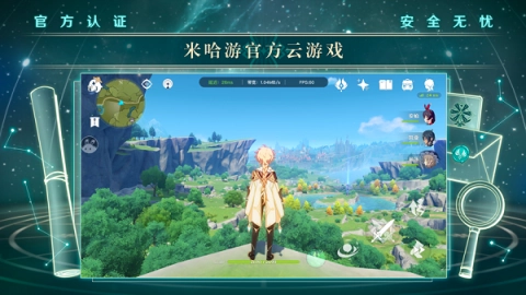 原神云(1)