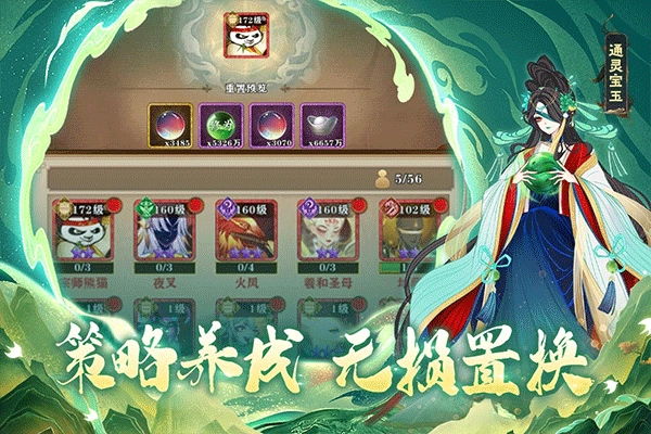 梦幻唐朝(2)