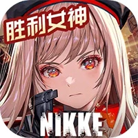 胜利女神