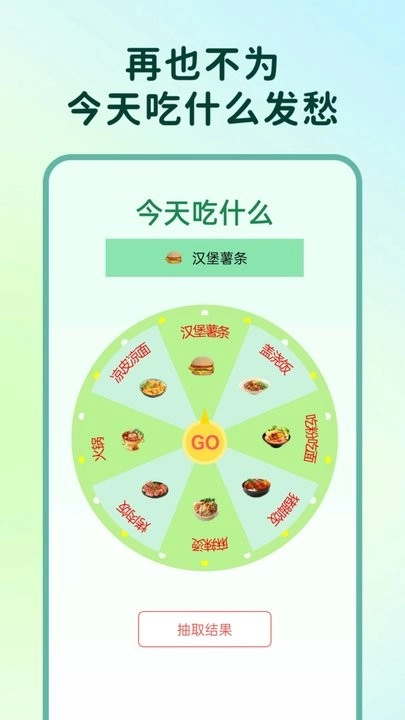 小优美食汇4