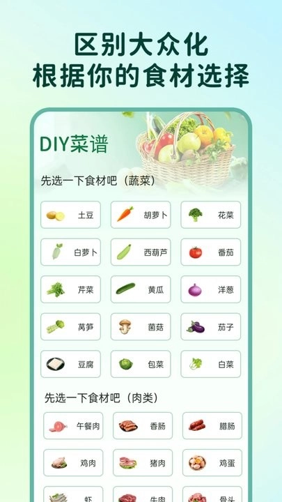 小优美食汇2
