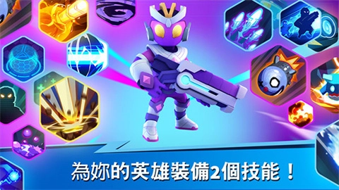 英雄突击大逃杀（HeroesStrike）手游版图1