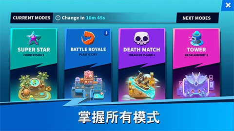 英雄突击大逃杀（HeroesStrike）手游版图3