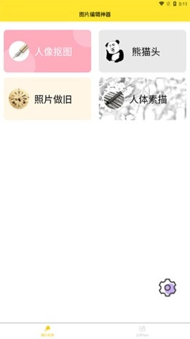 96编辑器直装版(3)