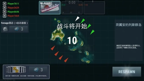 战舰宇宙海战（Warships Universe）(1)