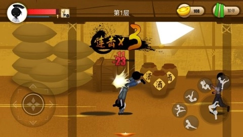 侠客火柴人2安卓版图3