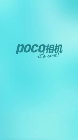 POCO相机图1