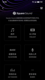 QQ音乐flyme版图2