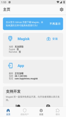 安卓版图1