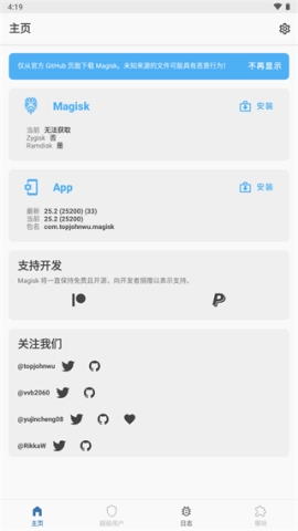 安卓版图3