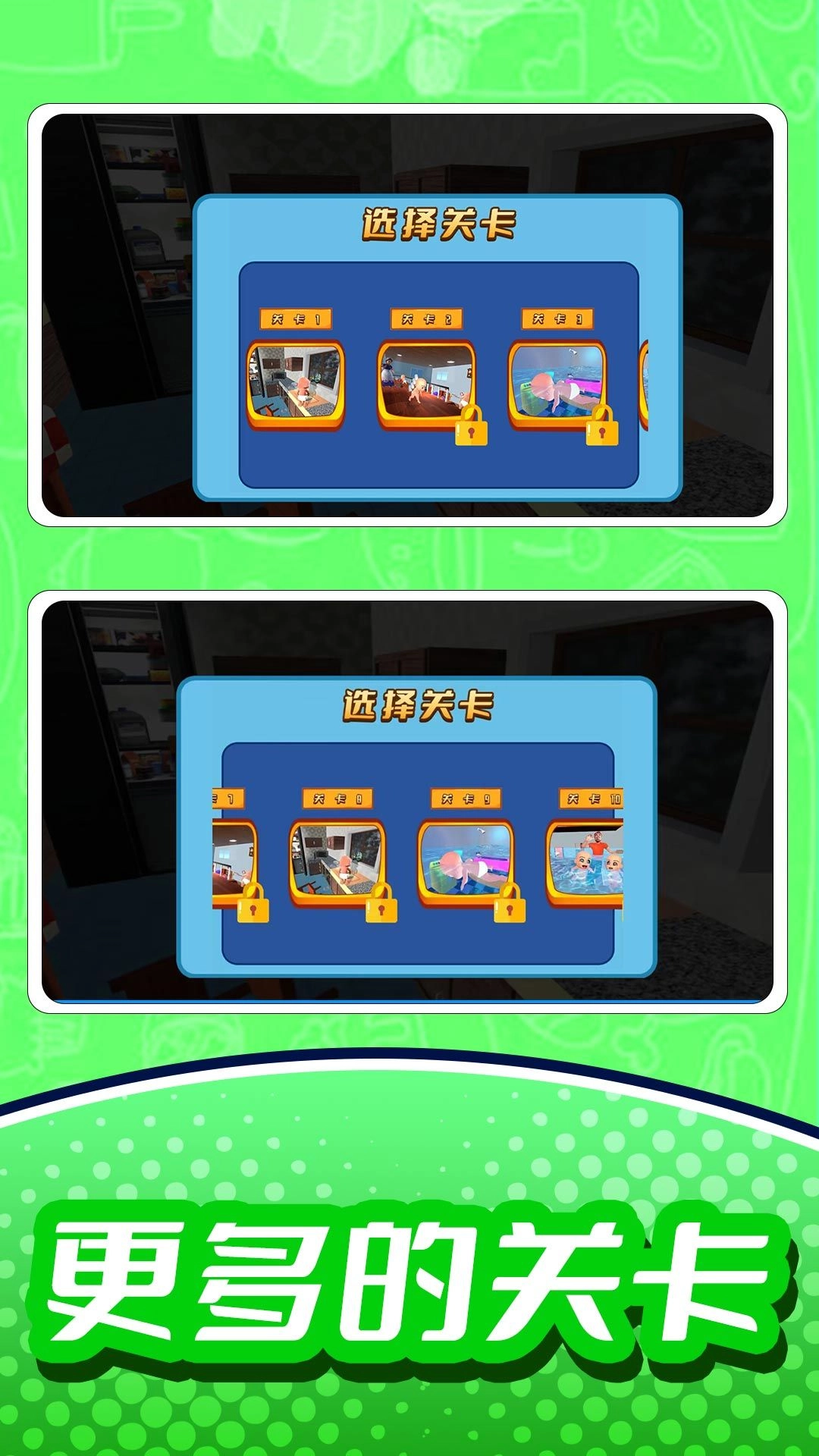 乐园小世界图3
