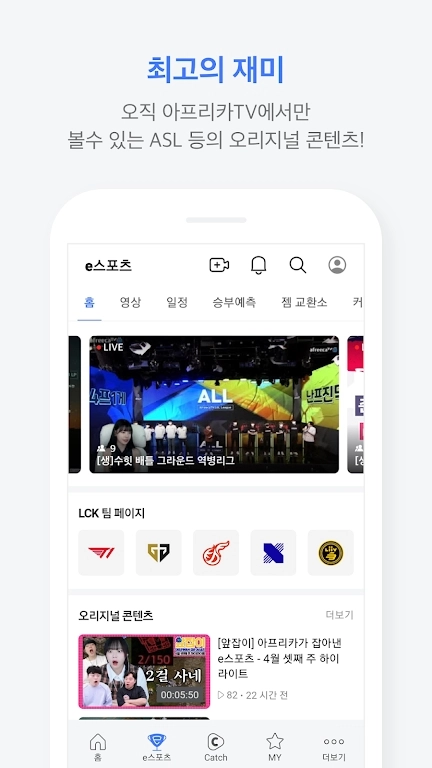 艾菲卡TV最新免费版图2
