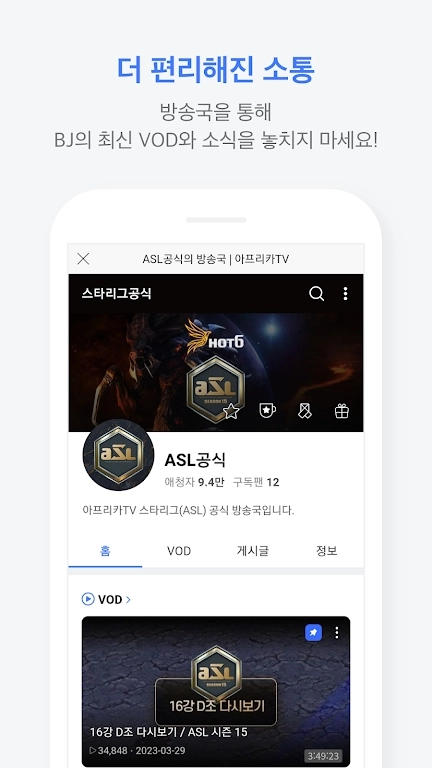 艾菲卡TV最新免费版图3