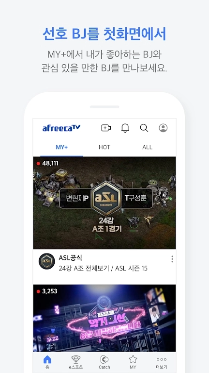 艾菲卡TV最新免费版图1