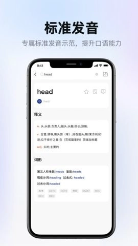 柯林斯词典截图3