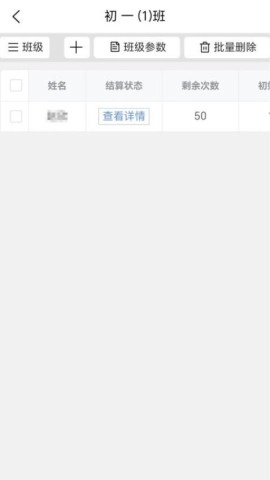 木易英语