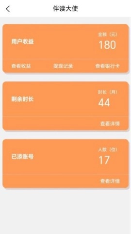 木易英语