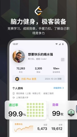力扣图3