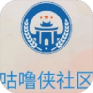 咕噜侠社区 v1.0