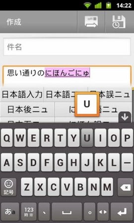 手机google日语输入法官方版下载