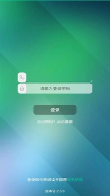 乐学有道手机版(1)