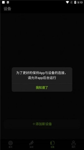 DeepFit图3