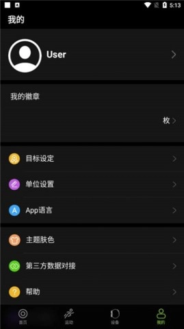 DeepFit图2